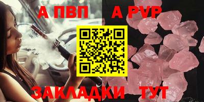 PSILOCYBIN Новодвинск