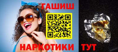 МДМА Новокубанск