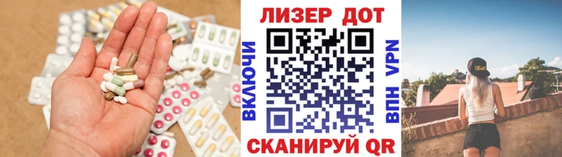 ЛСД экстази кислота  купить наркоту  KRAKEN tor  Тихорецк 