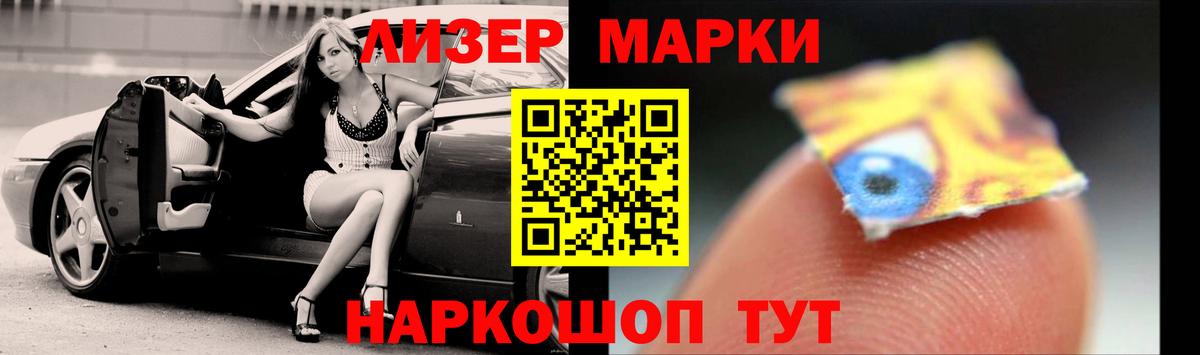 LSD-25 экстази кислота  Вход с VPN  Тихорецк  LSD-25 экстази кислота 
