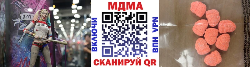 МДМА crystal  Тихорецк 