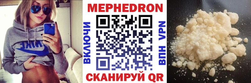 мега зеркало  Тихорецк  МЕФ мяу мяу 