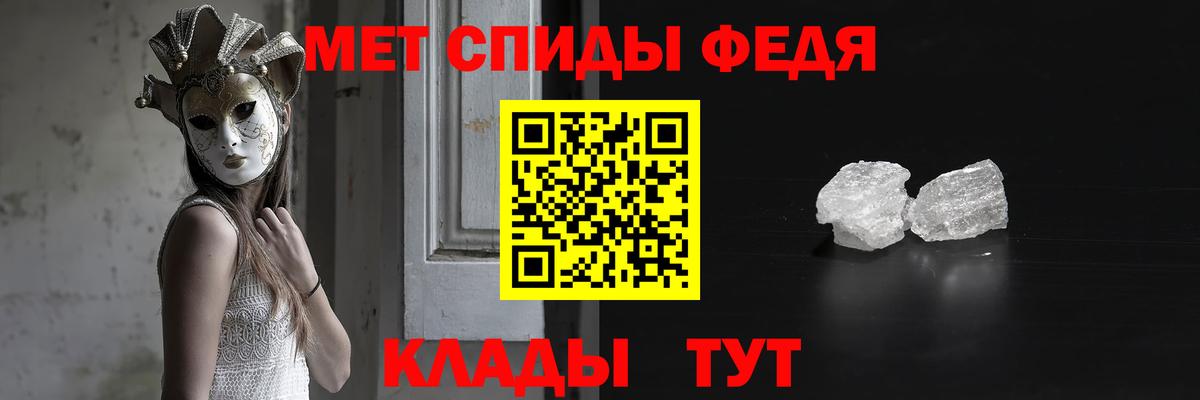 Альфа ПВП Тихорецк