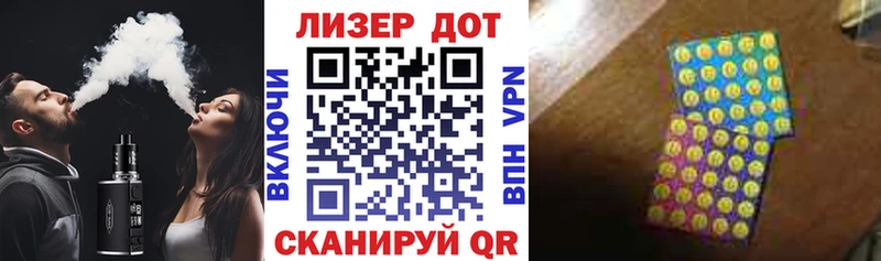 Марки NBOMe 1,5мг купить наркоту Тихорецк