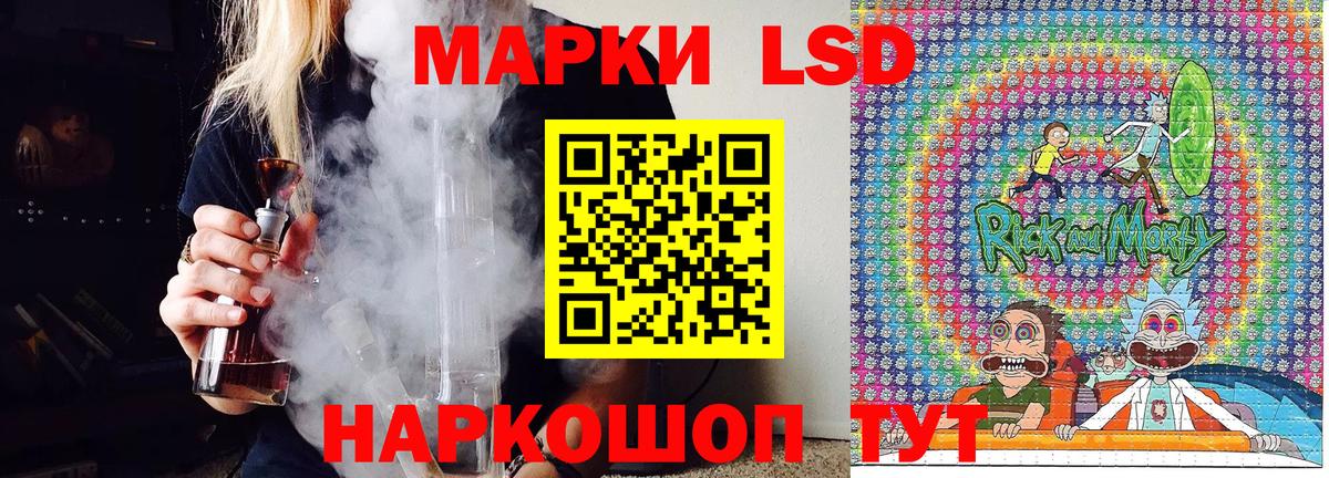Марки NBOMe 1,8мг  Вход с VPN  Тихорецк 
