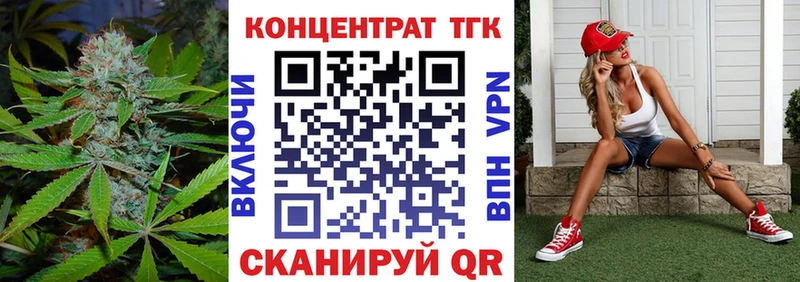 ТГК жижа  Тихорецк 