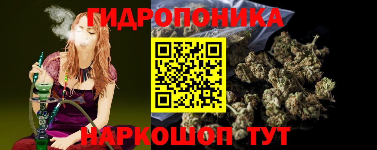 Марихуана гибрид Тихорецк